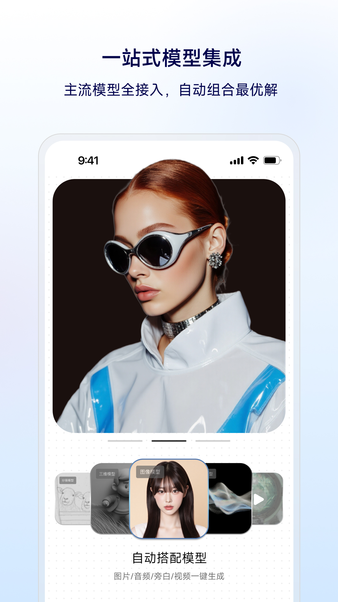 精彩截图-星流2025官方新版