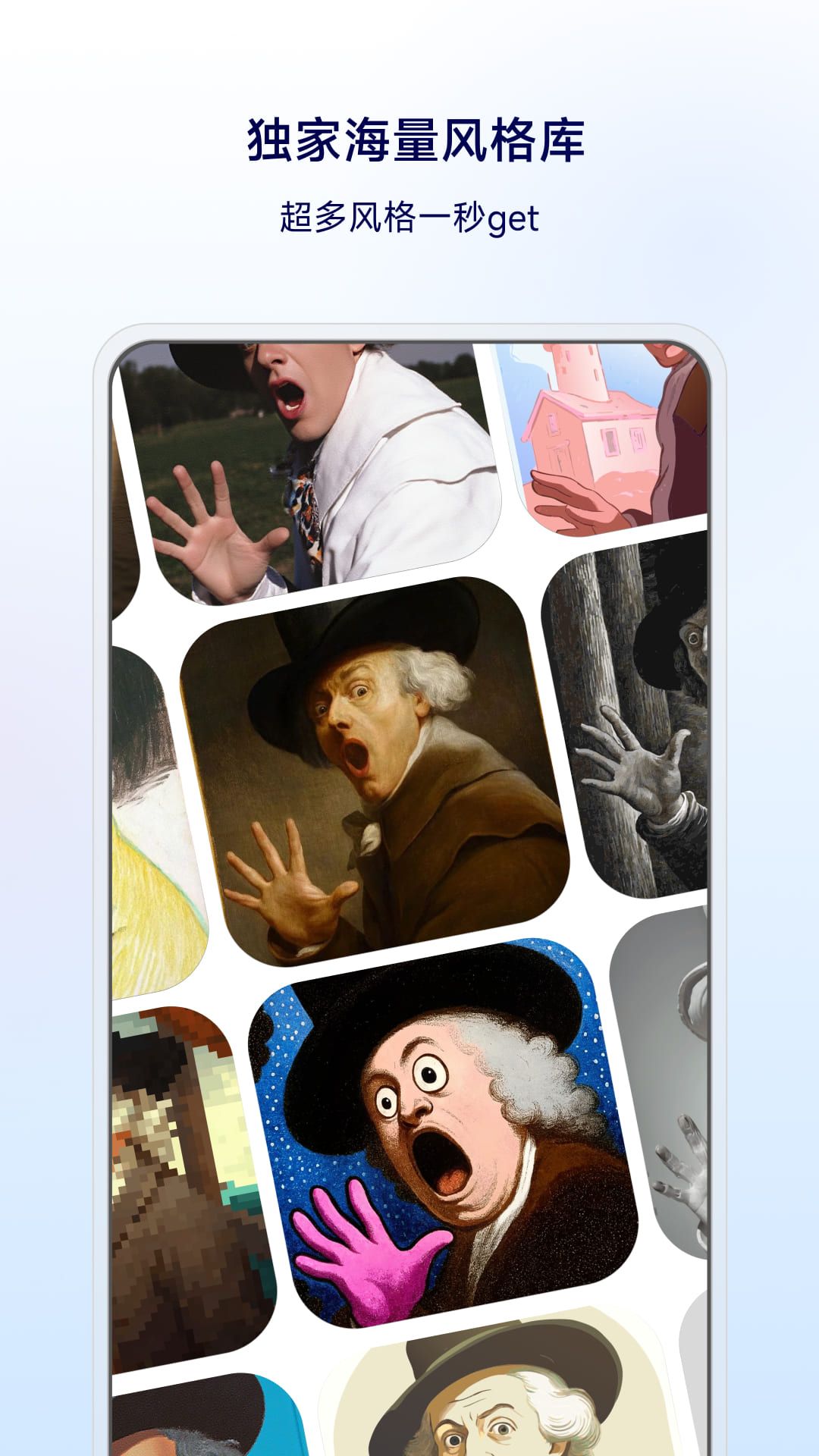 精彩截图-星流2025官方新版