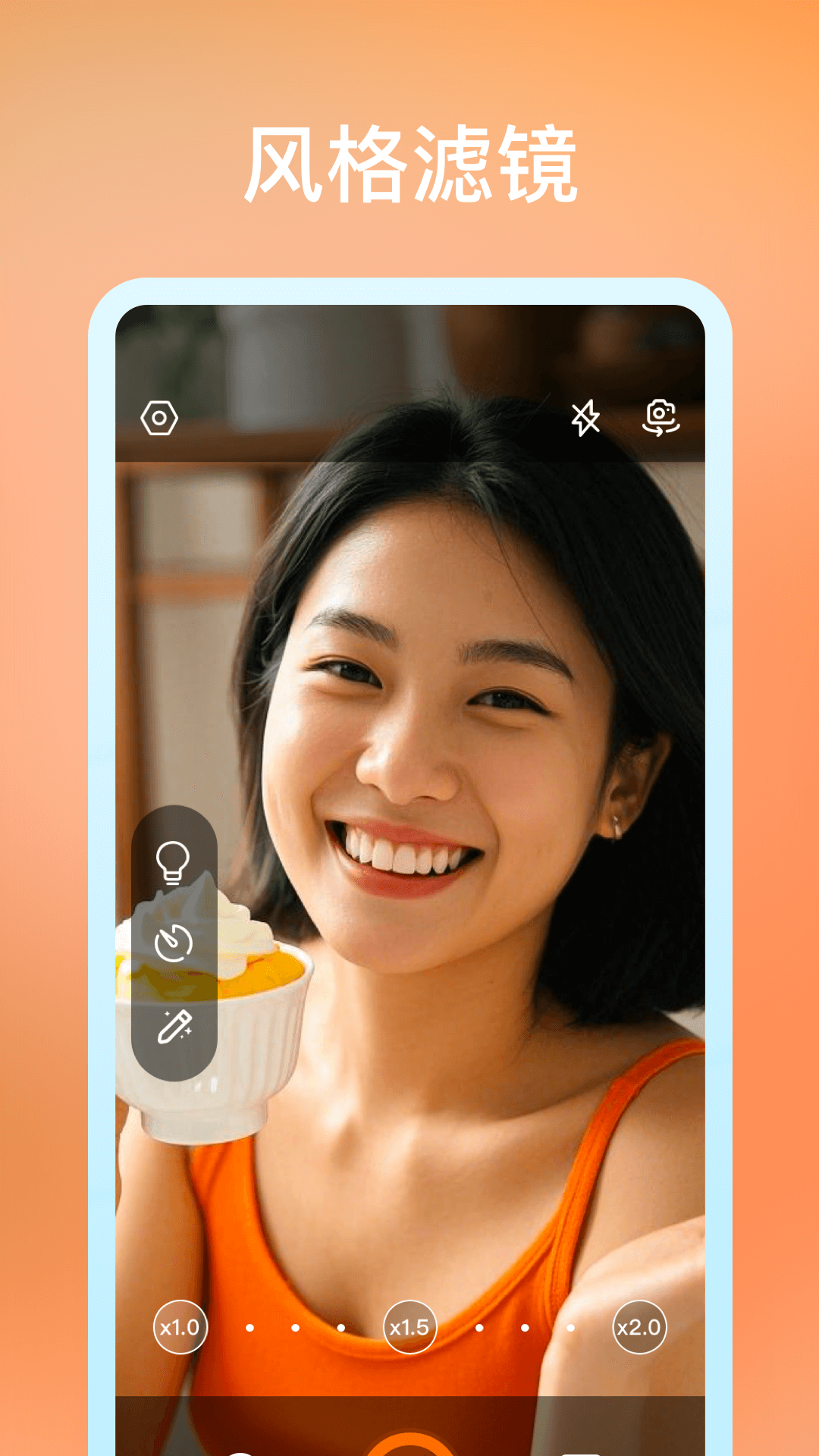 精彩截图-实用化妆镜2026官方新版
