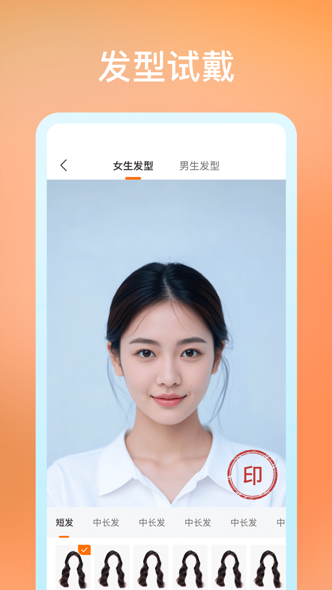 精彩截图-实用化妆镜2026官方新版