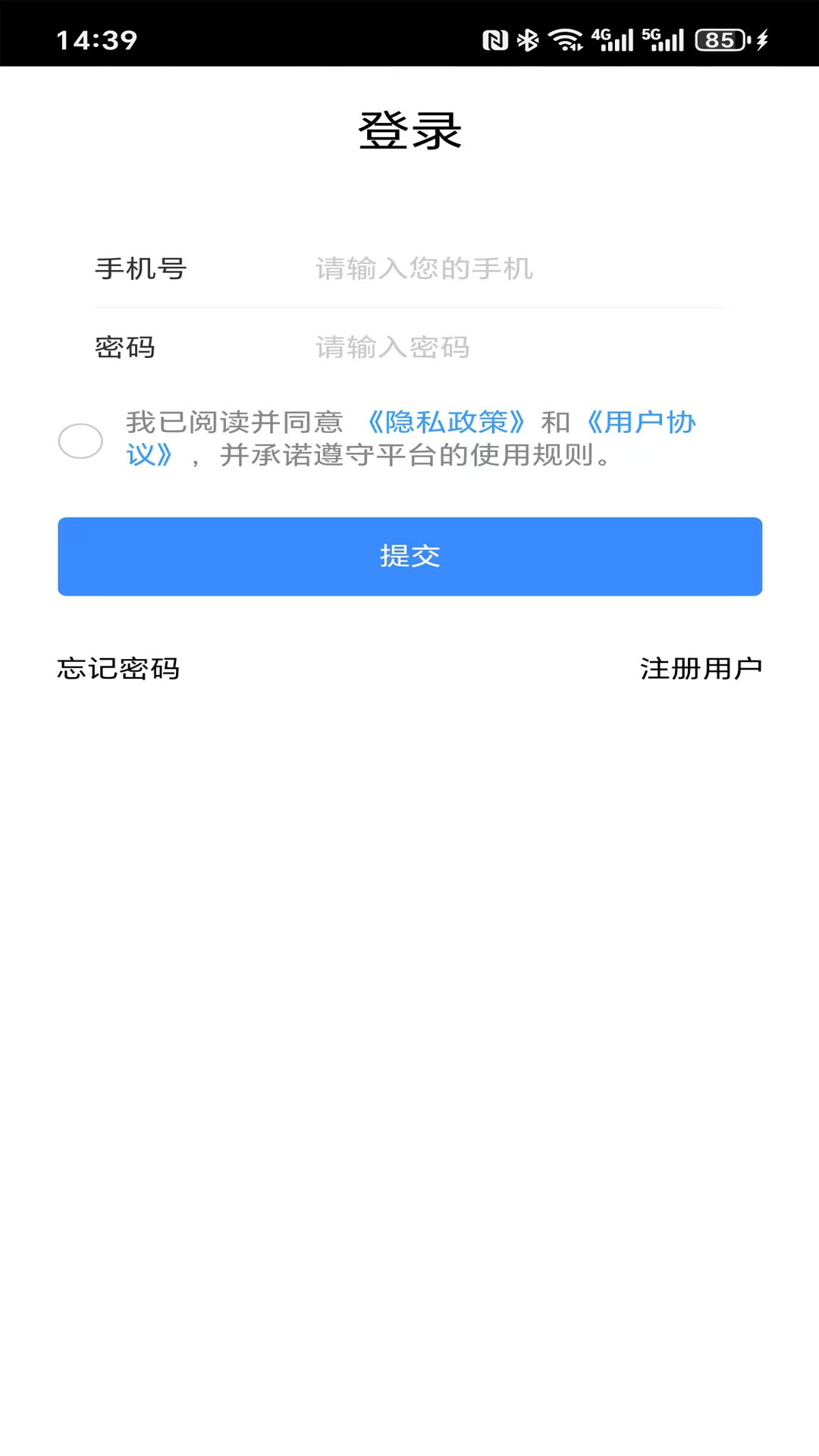 精彩截图-亚洲象监测2025官方新版