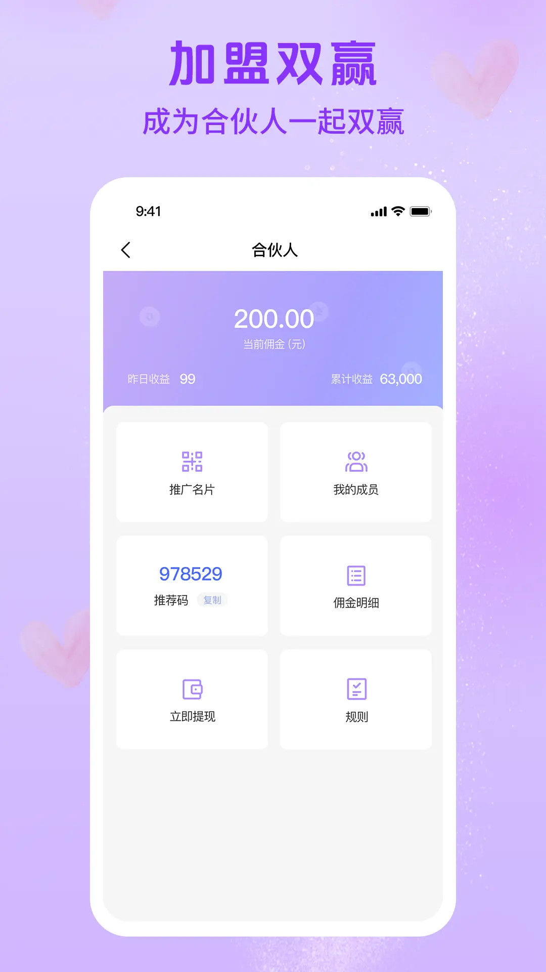 精彩截图-心缘相逢2026官方新版