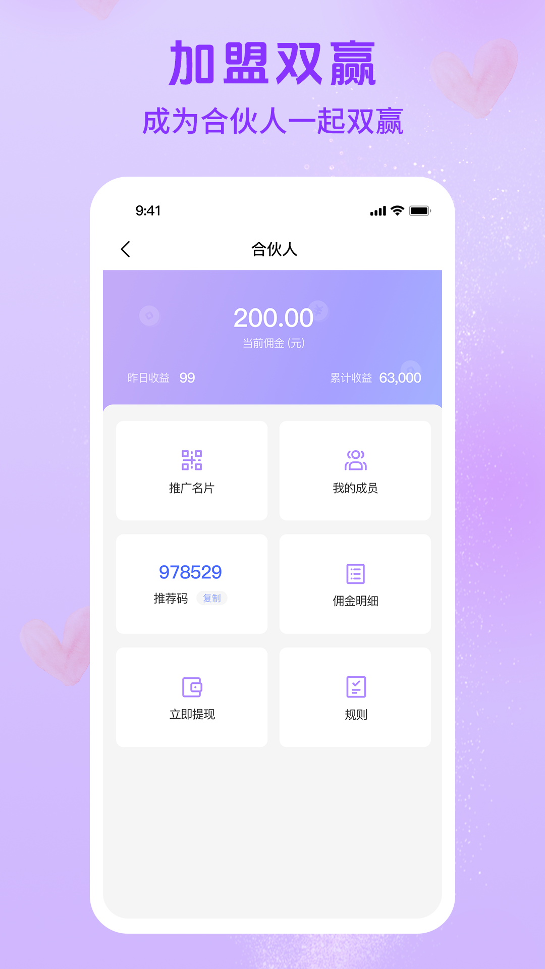 精彩截图-心缘相逢2026官方新版