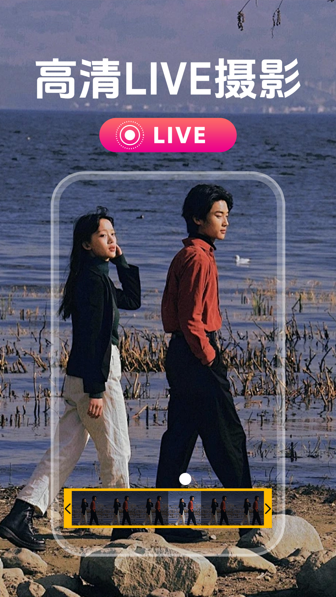 精彩截图-实况live拼图2025官方新版