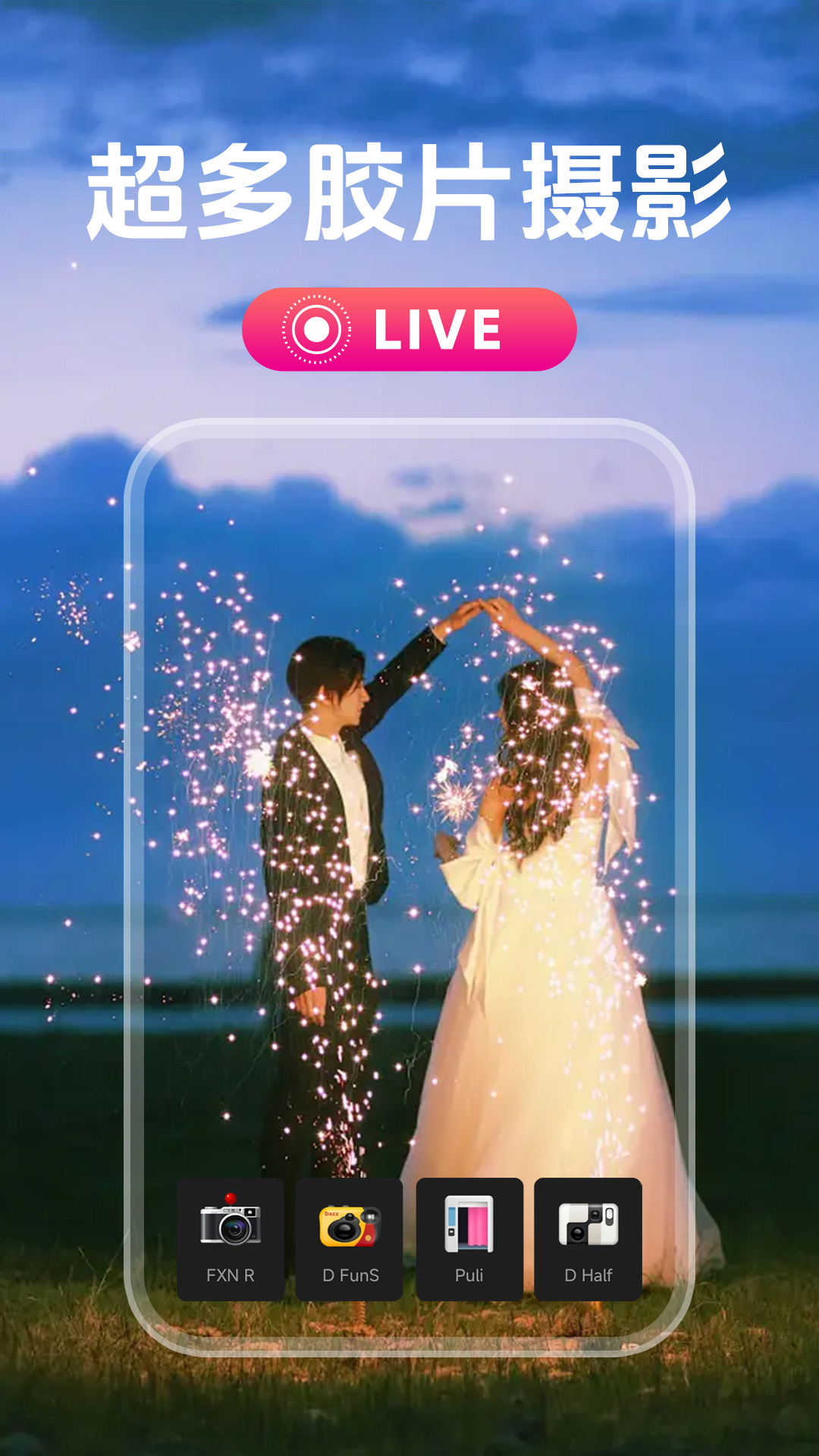 精彩截图-实况live拼图2025官方新版