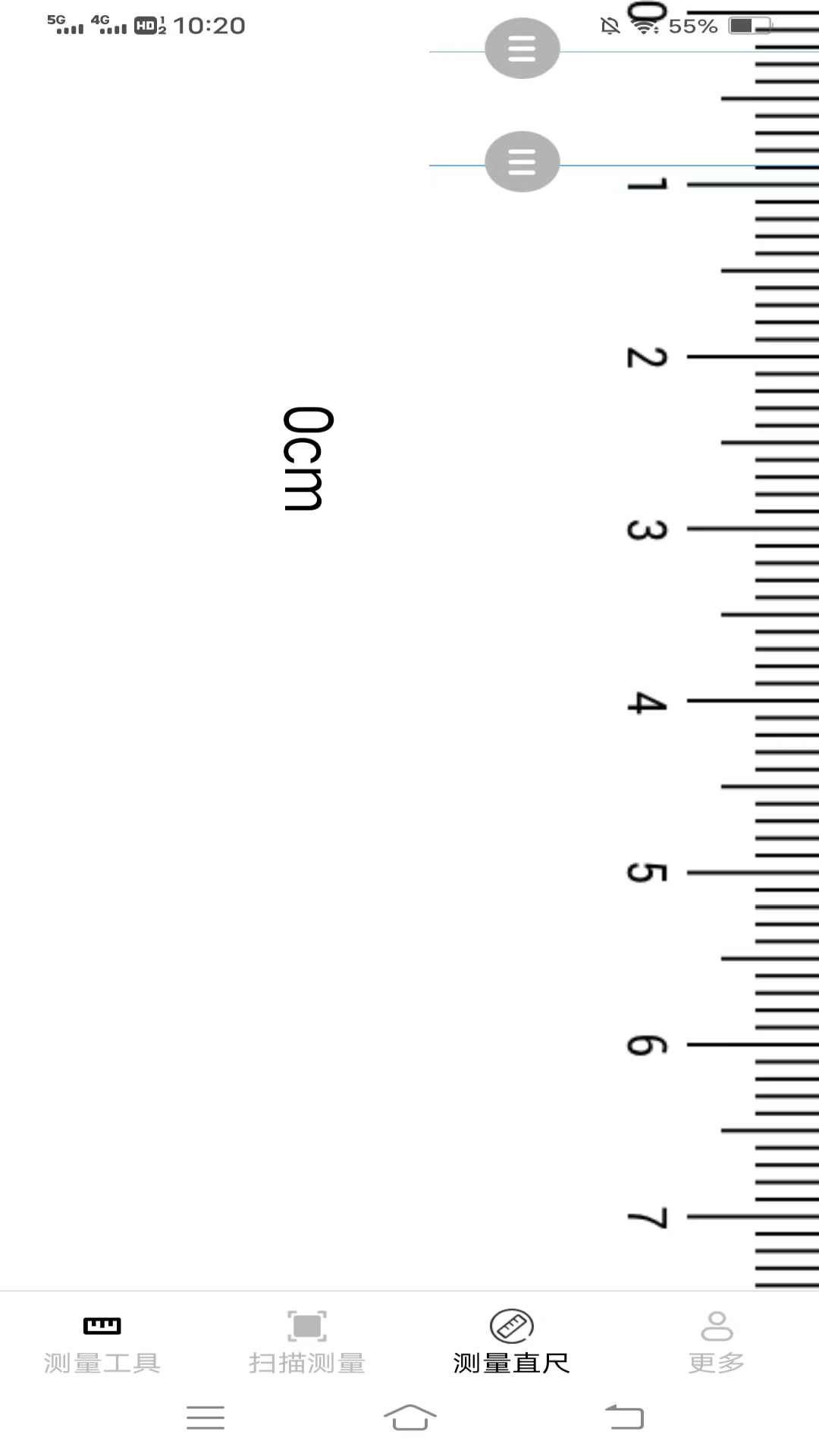 精彩截图-实时智能测量仪2026官方新版