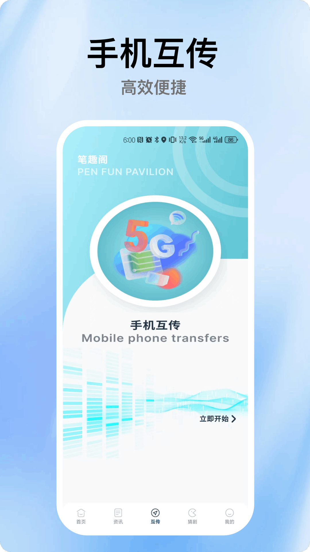精彩截图-追剧达人免费2025官方新版