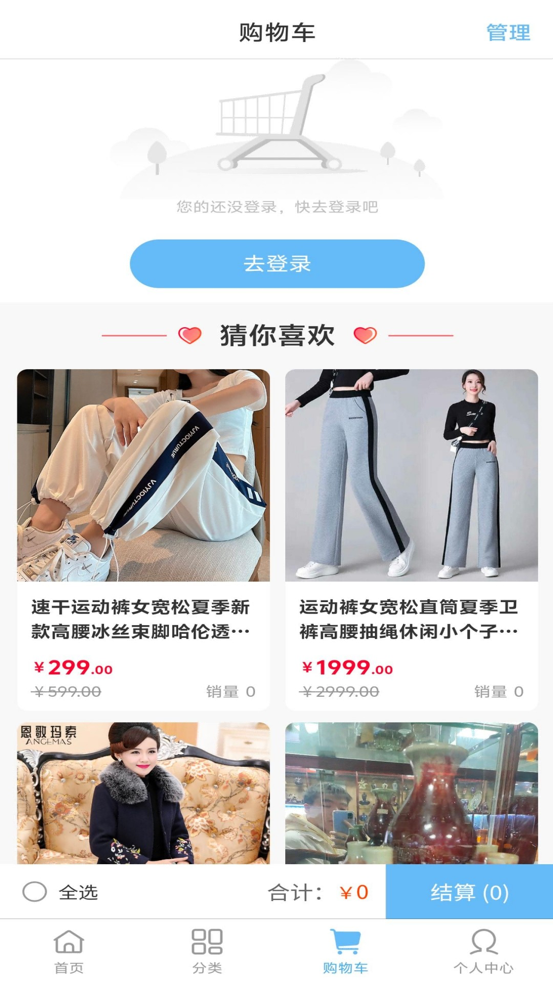 精彩截图-团团优商联盟2026官方新版