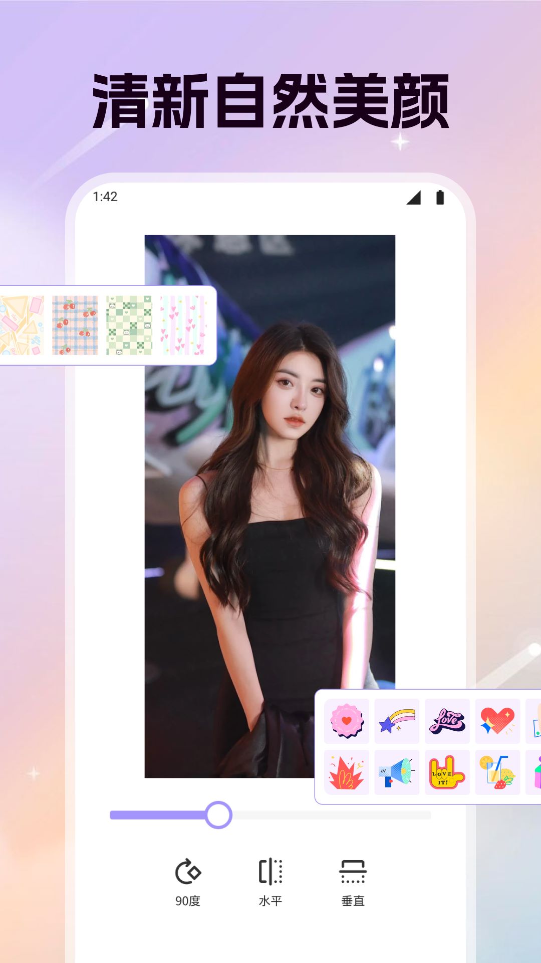 精彩截图-趣夜APP2025官方新版