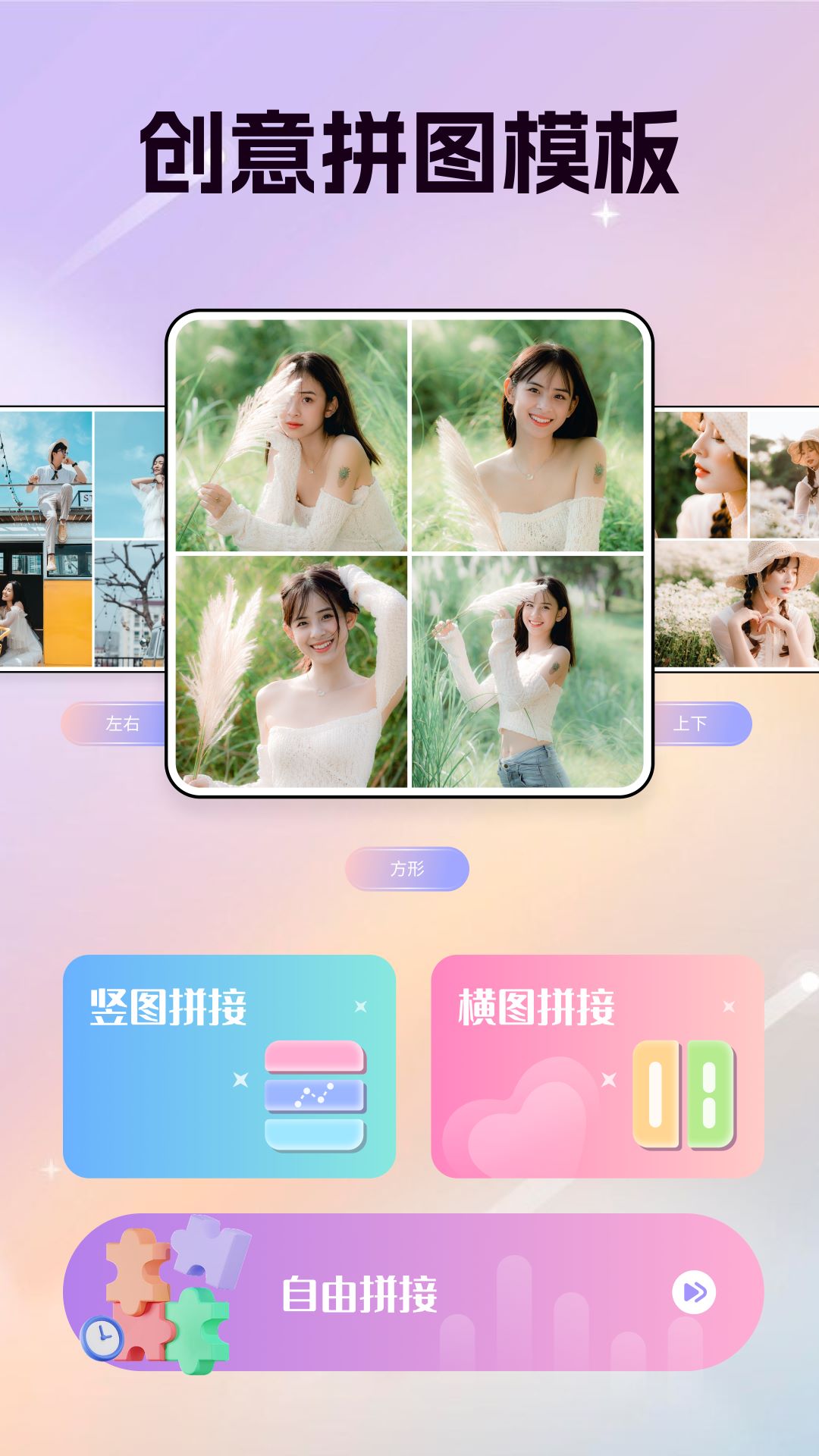 精彩截图-趣夜APP2025官方新版