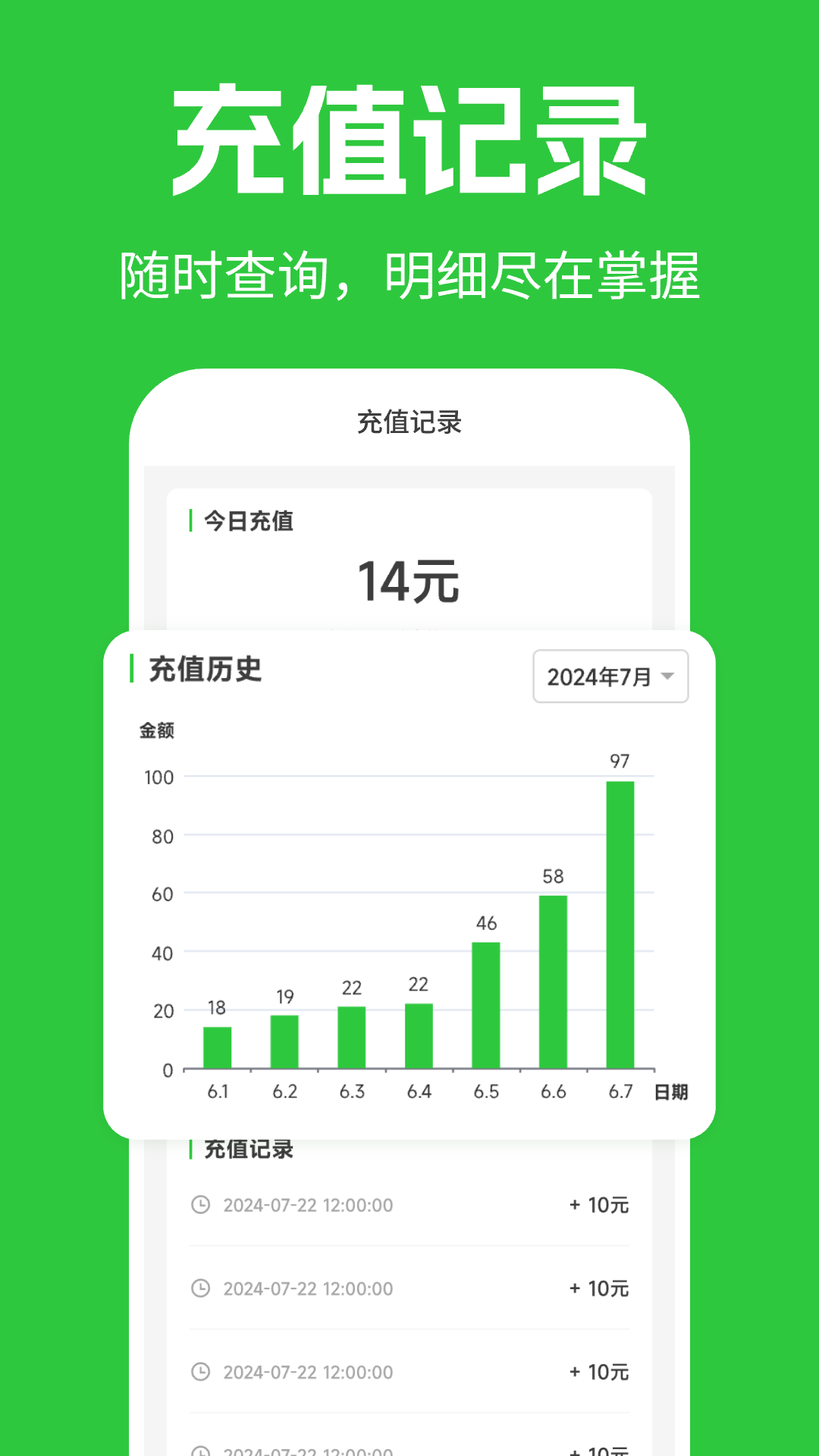 精彩截图-燃气价格查询2025官方新版
