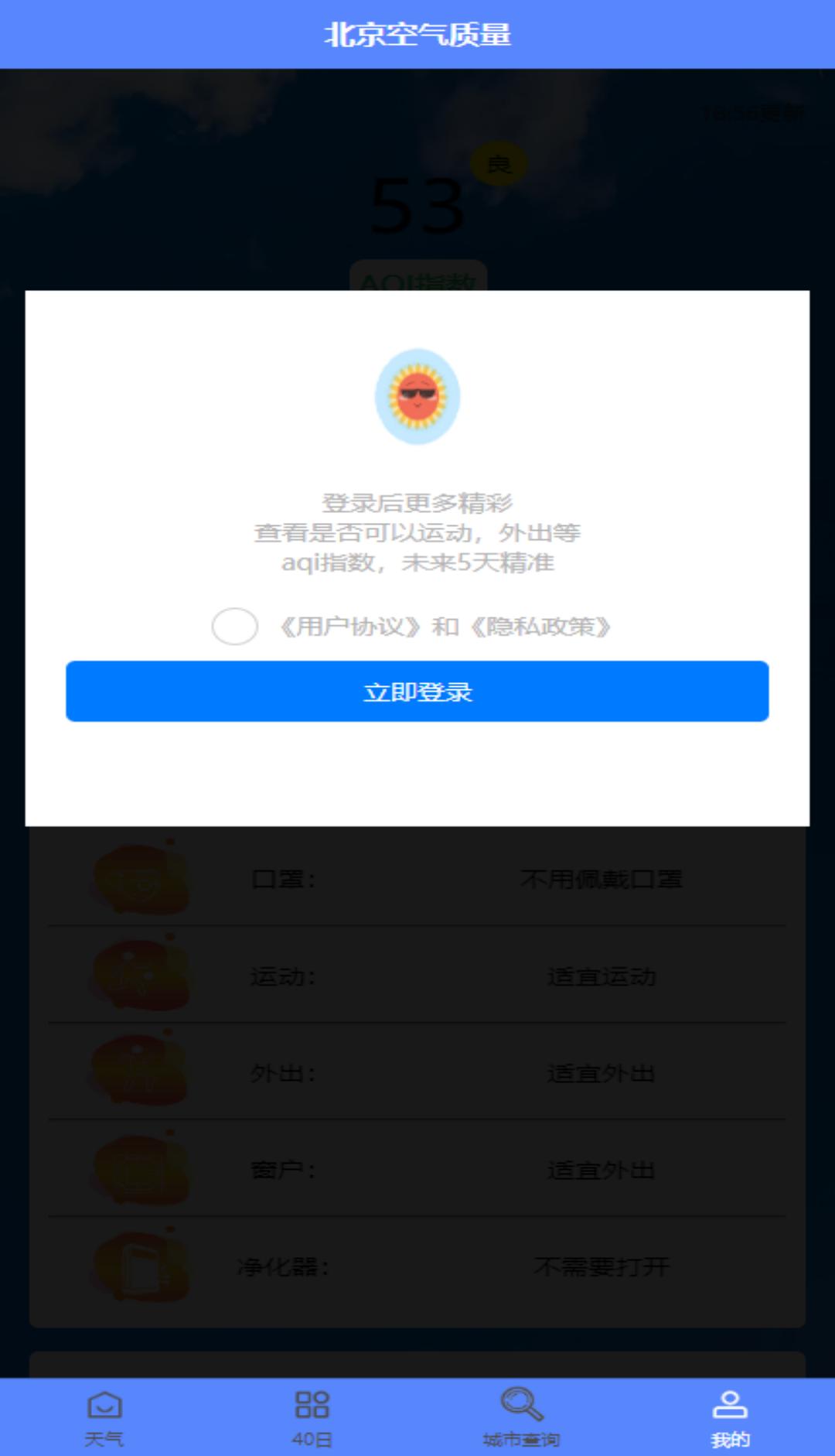 精彩截图-汐研天气2026官方新版
