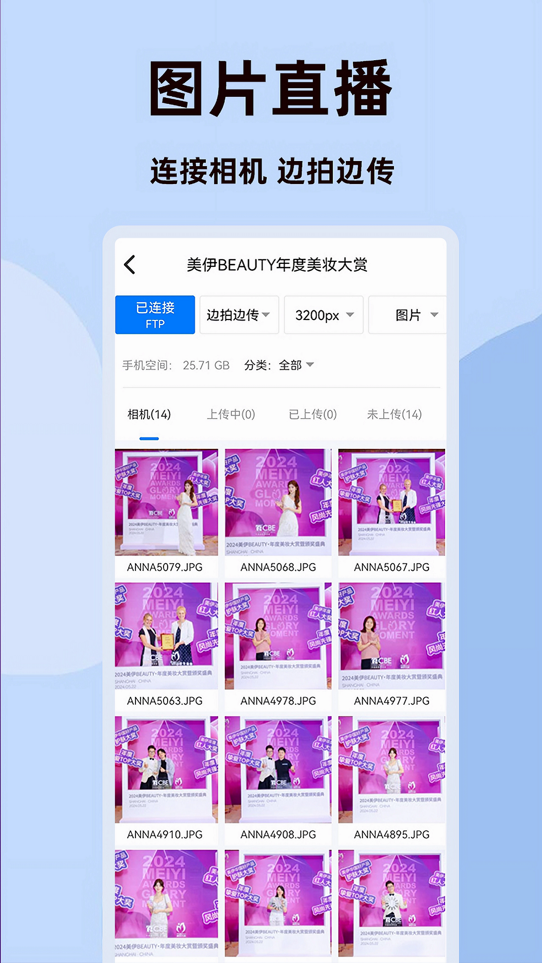 精彩截图-图涌2026官方新版