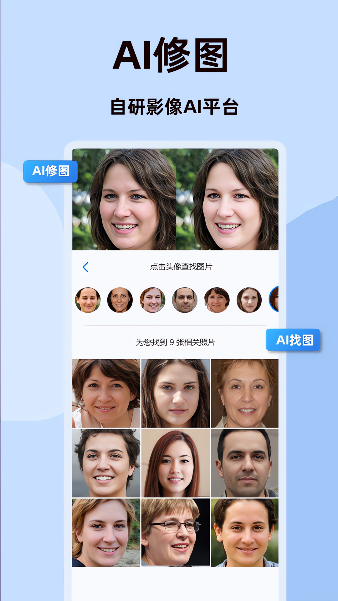 精彩截图-图涌2026官方新版