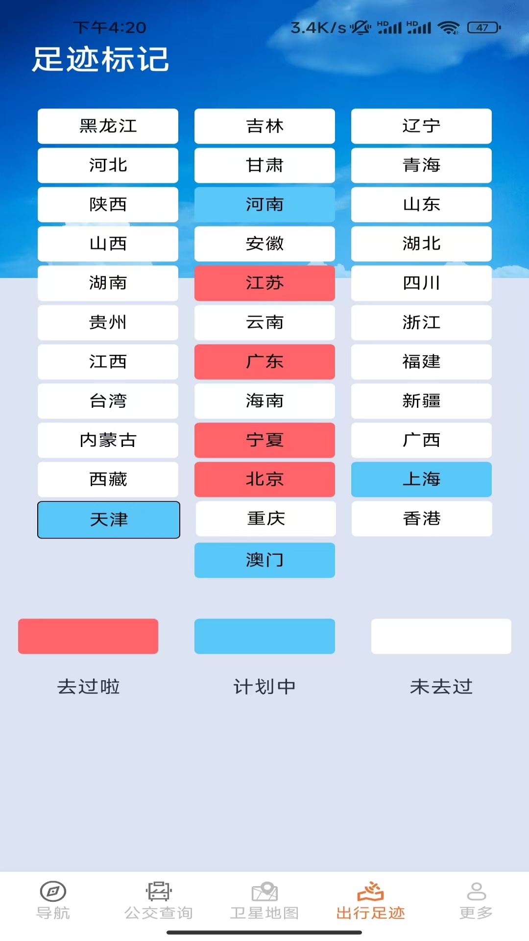 精彩截图-即时精准地图2025官方新版
