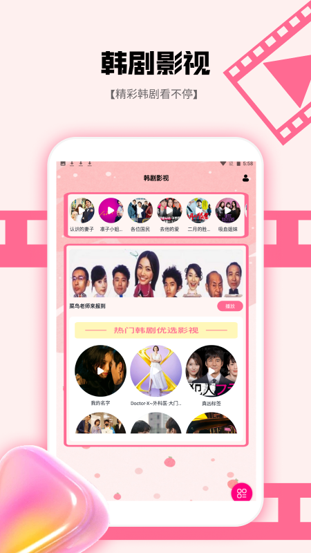 精彩截图-123影视投屏2026官方新版