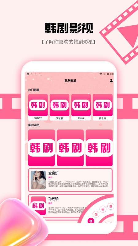 精彩截图-123影视投屏2026官方新版