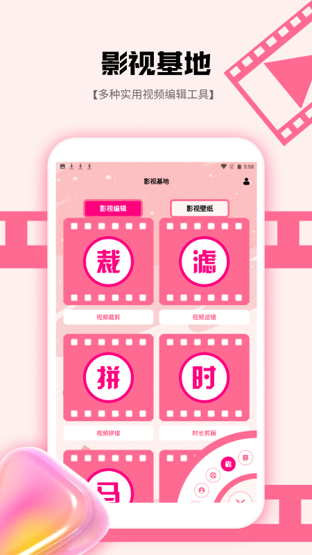 精彩截图-123影视投屏2026官方新版