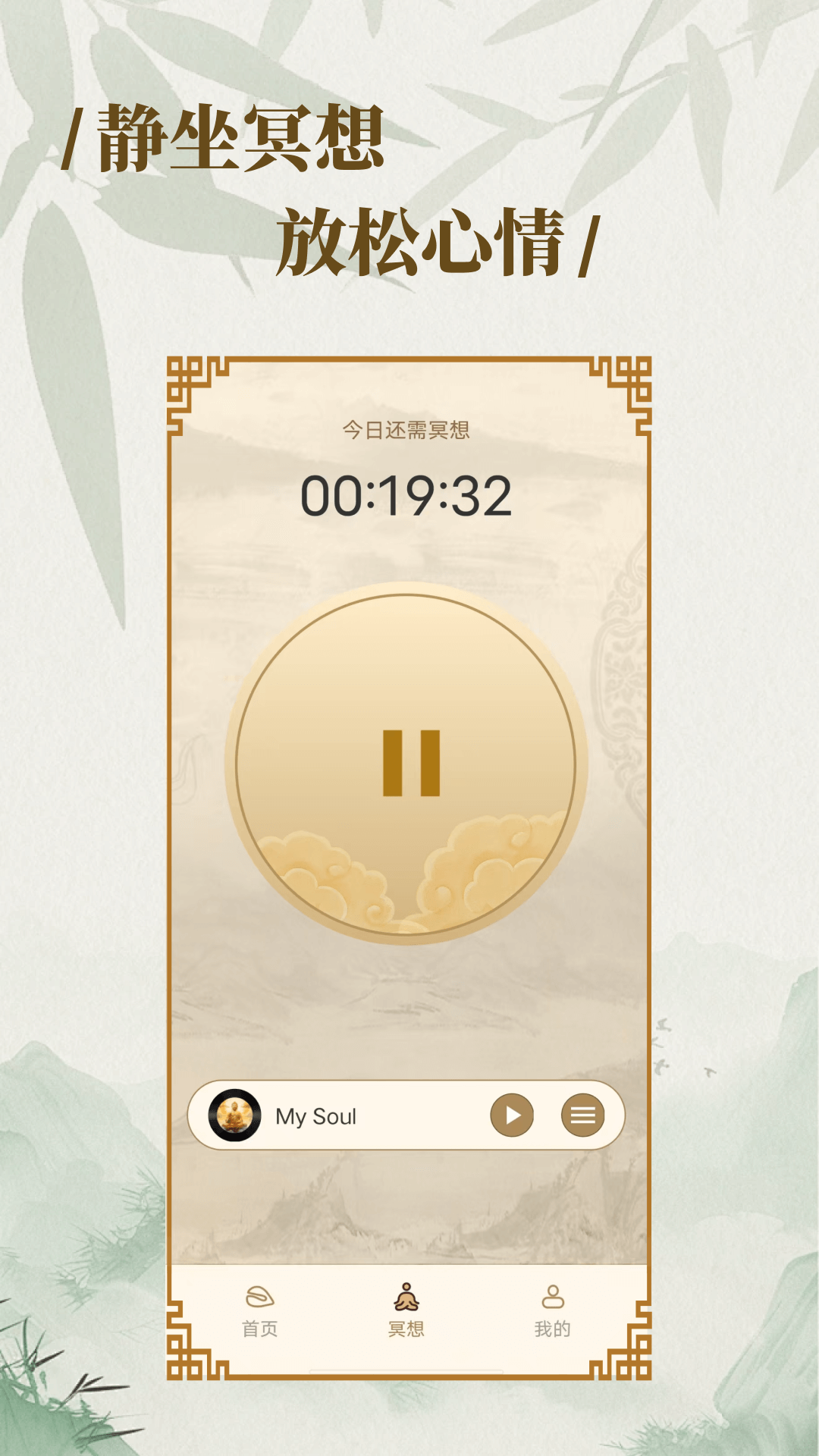 精彩截图-木鱼禅2026官方新版