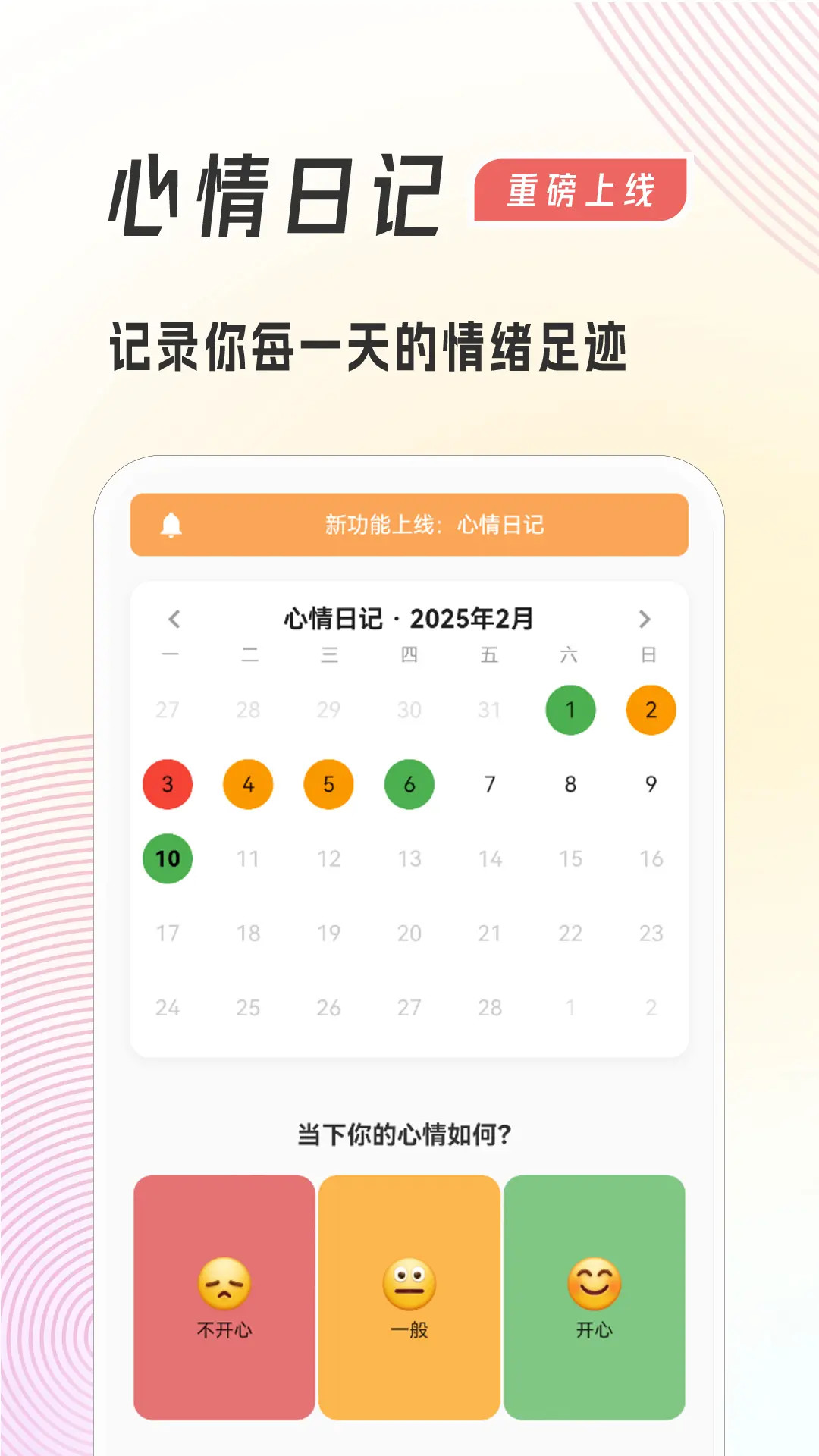 精彩截图-有我帮2026官方新版