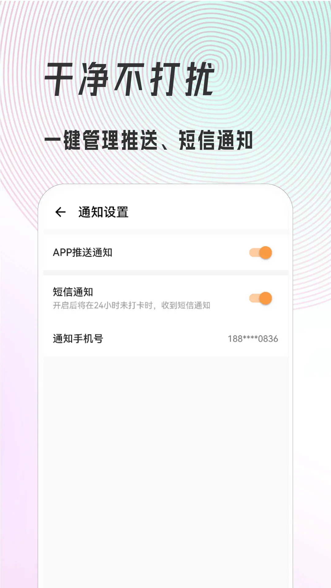 精彩截图-有我帮2026官方新版
