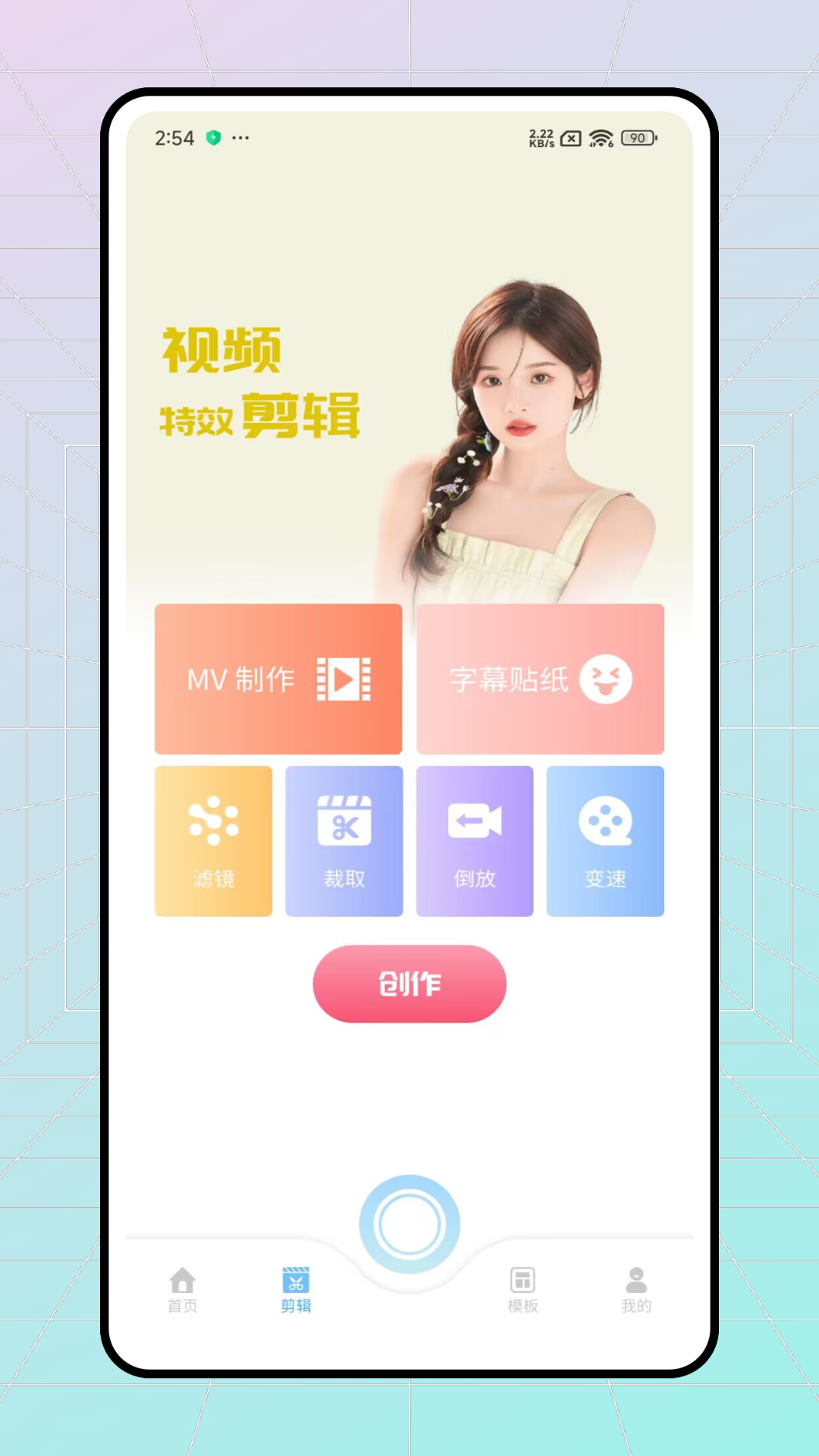 精彩截图-花猫相机2025官方新版