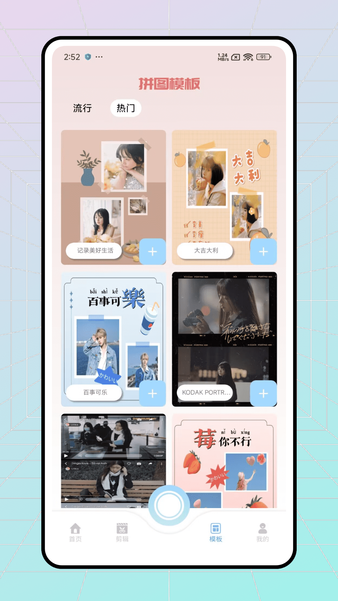 精彩截图-花猫相机2025官方新版
