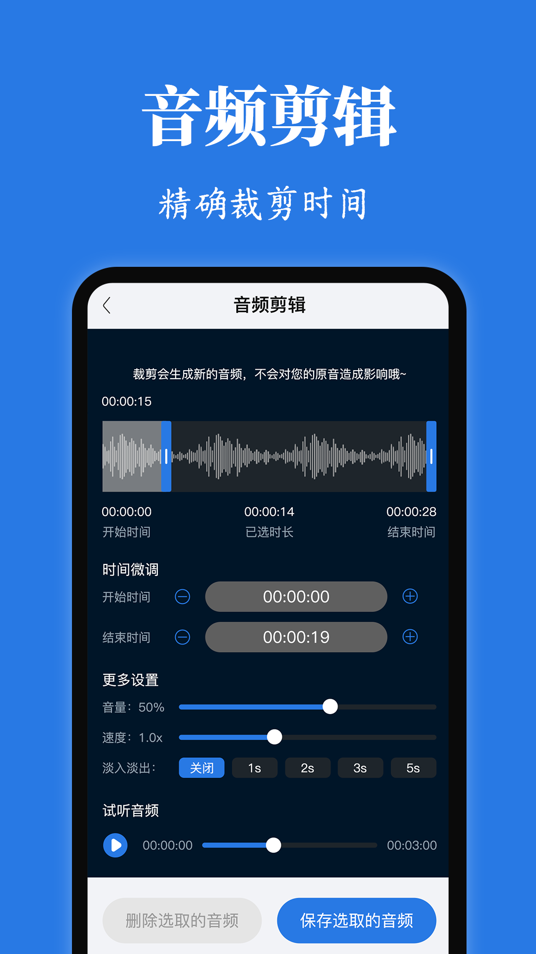 精彩截图-Rotation屏幕方向管理器2026官方新版
