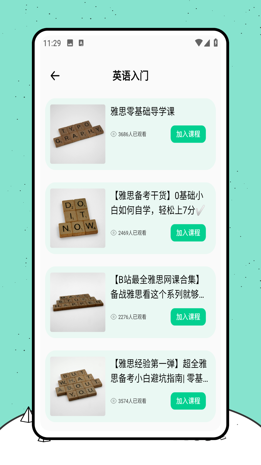 精彩截图-开心词典2026官方新版