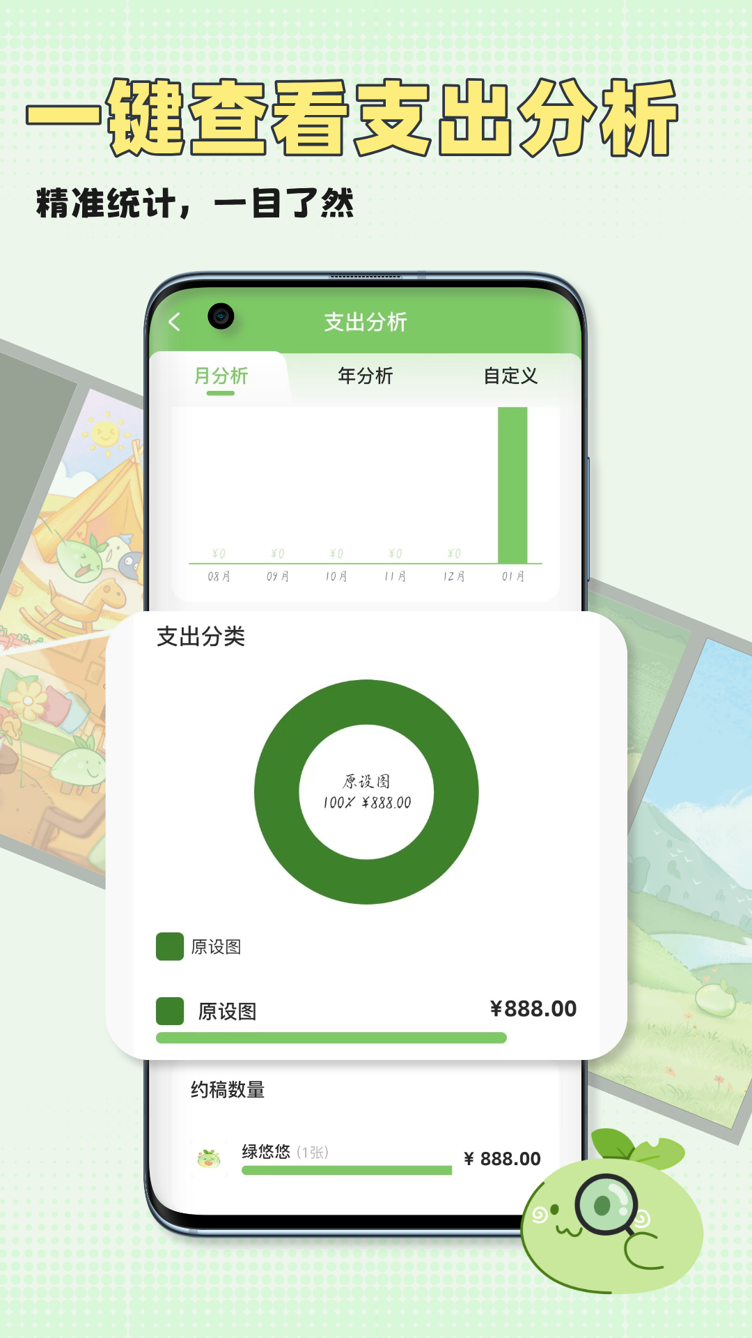 精彩截图-万叙集2026官方新版