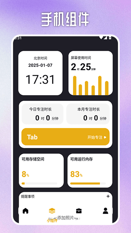 精彩截图-996奇盒2025官方新版