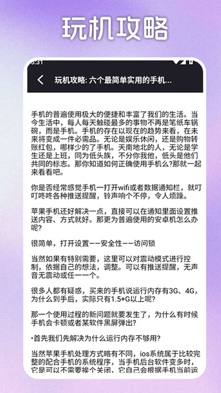 精彩截图-996奇盒2025官方新版
