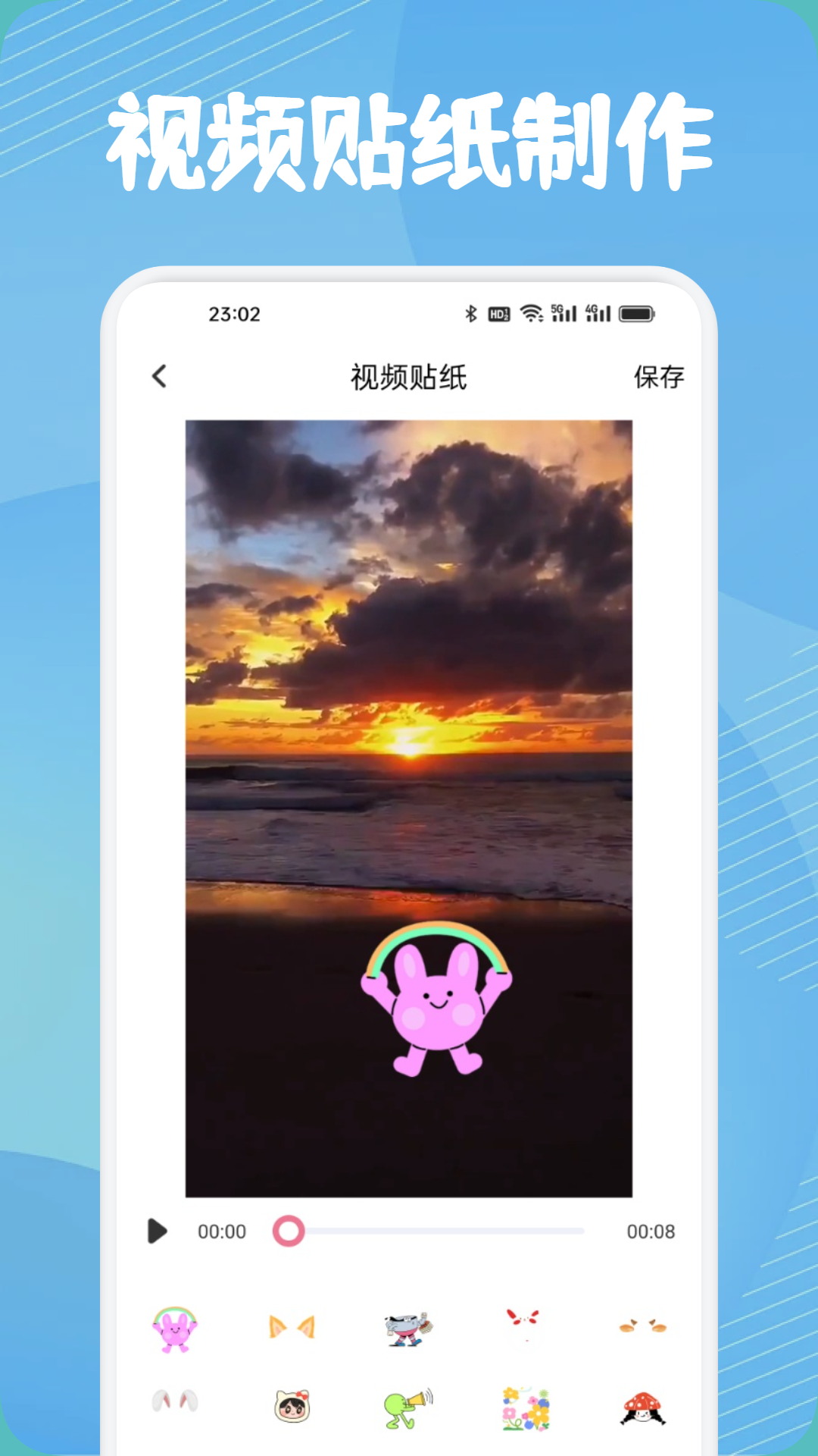 精彩截图-axcven2026官方新版