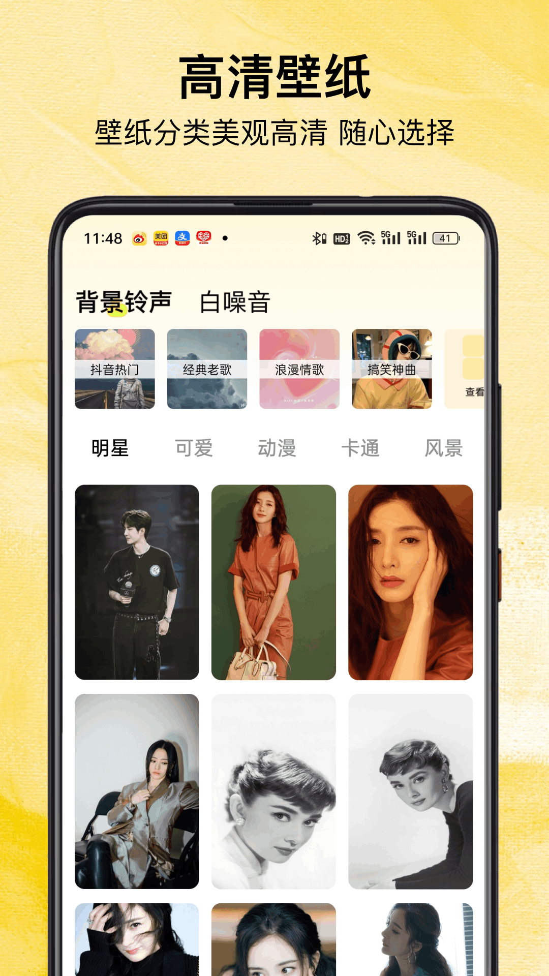 精彩截图-翻页桌面时钟2026官方新版