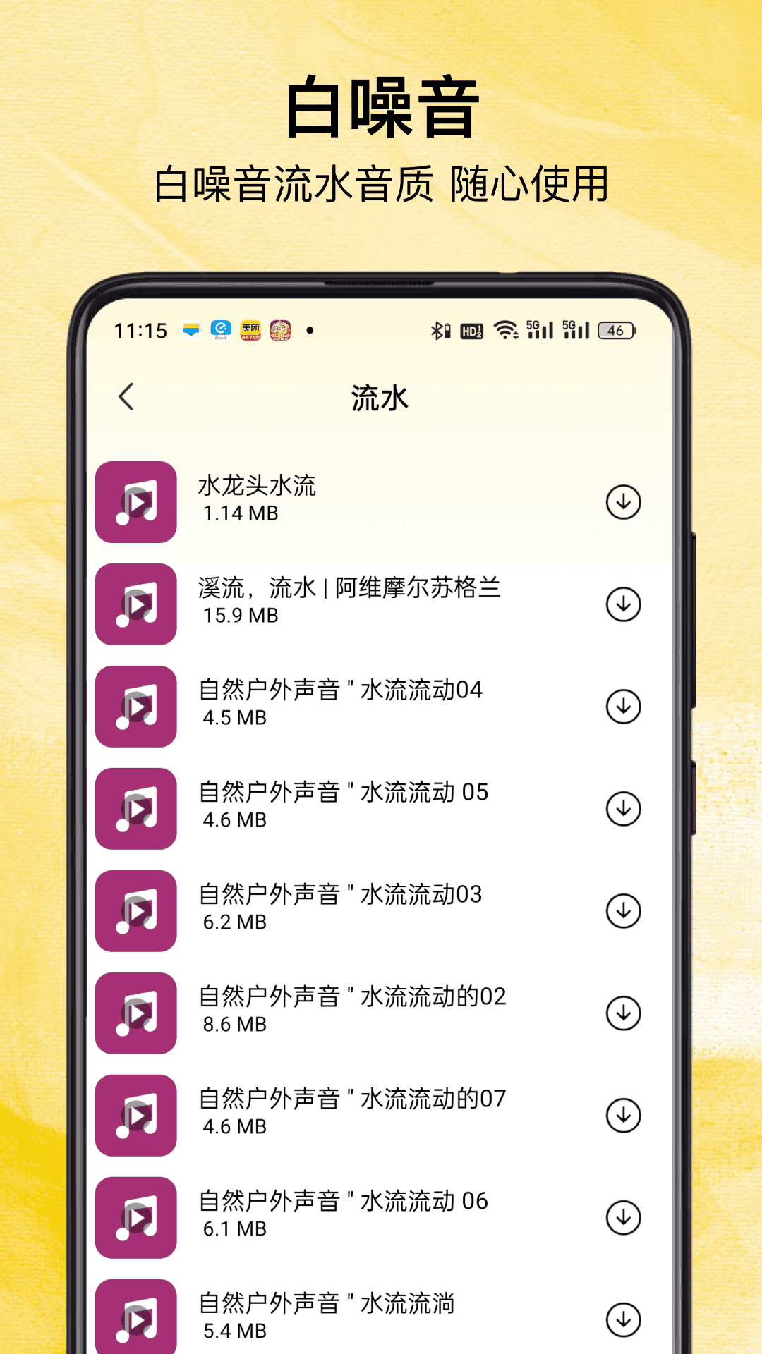 精彩截图-翻页桌面时钟2026官方新版
