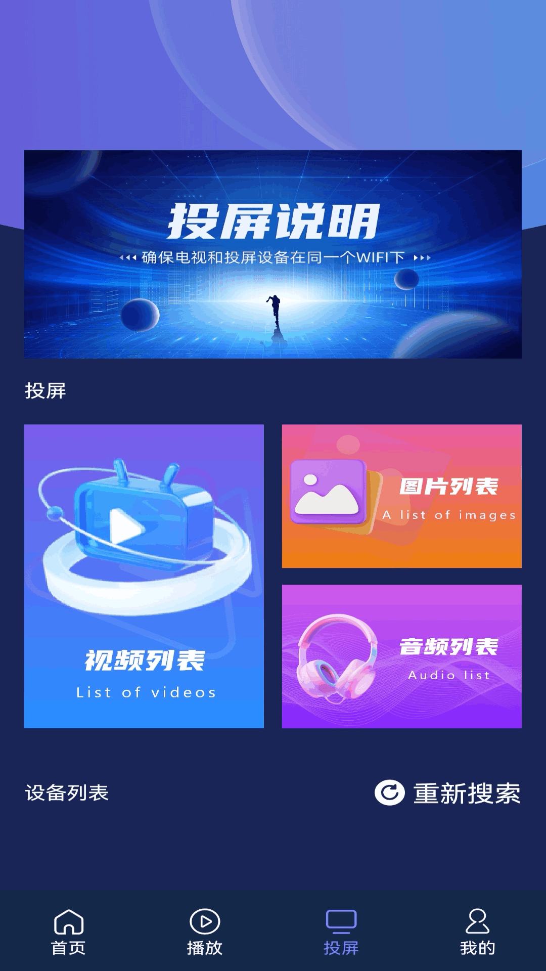 精彩截图-EasyBox2025官方新版