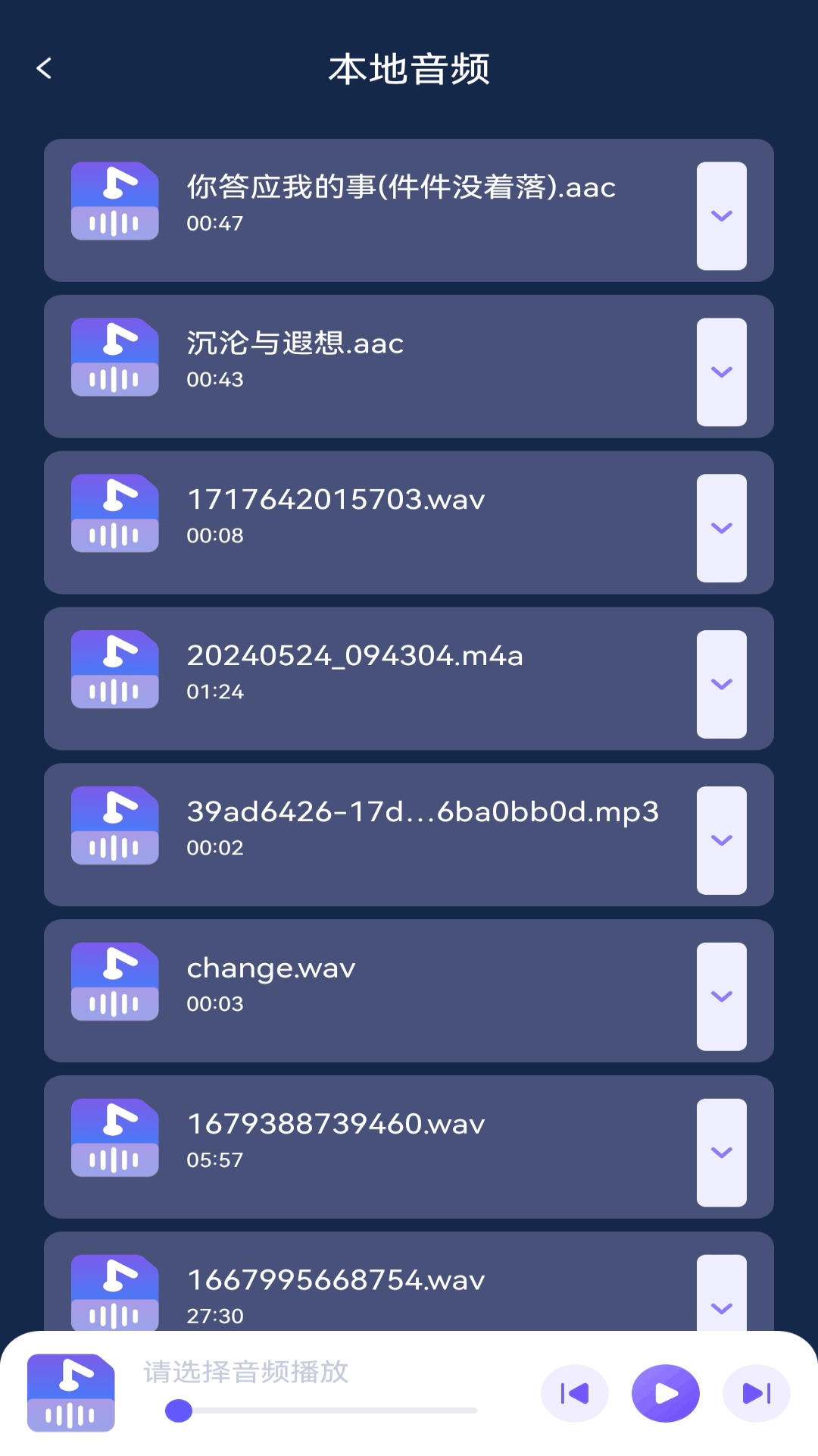 精彩截图-EasyBox2025官方新版