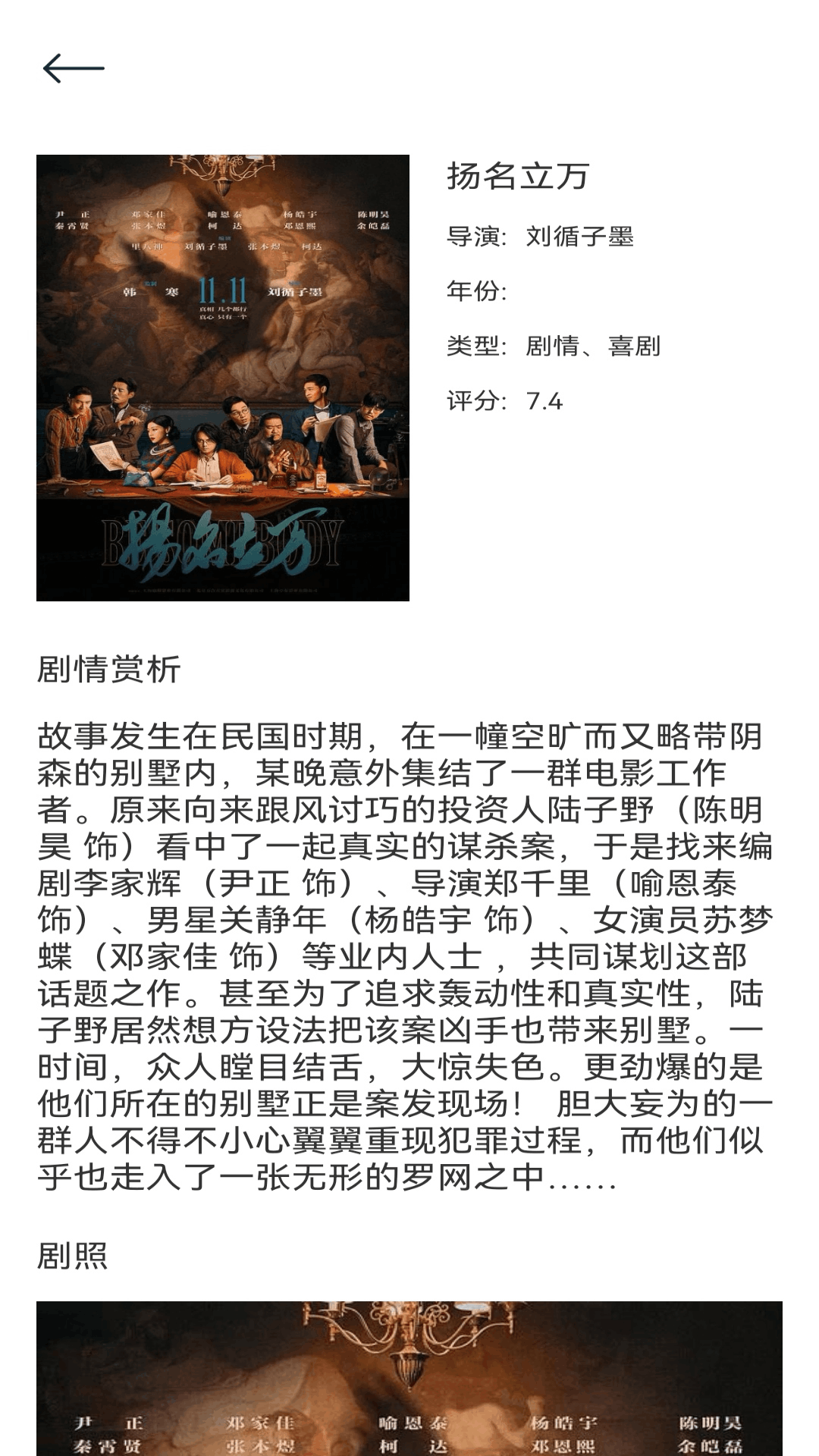 精彩截图-EasyBox2025官方新版