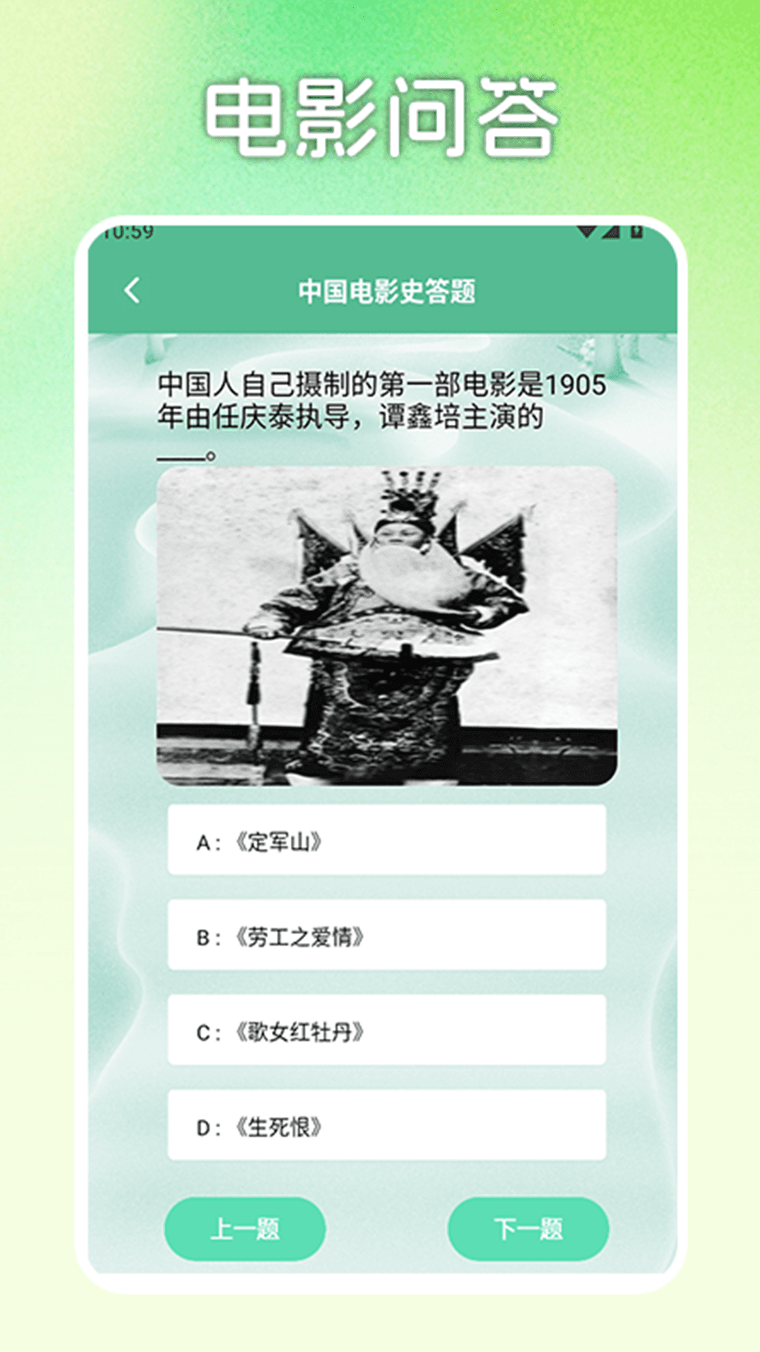 精彩截图-格格党青芒小说神器2026官方新版
