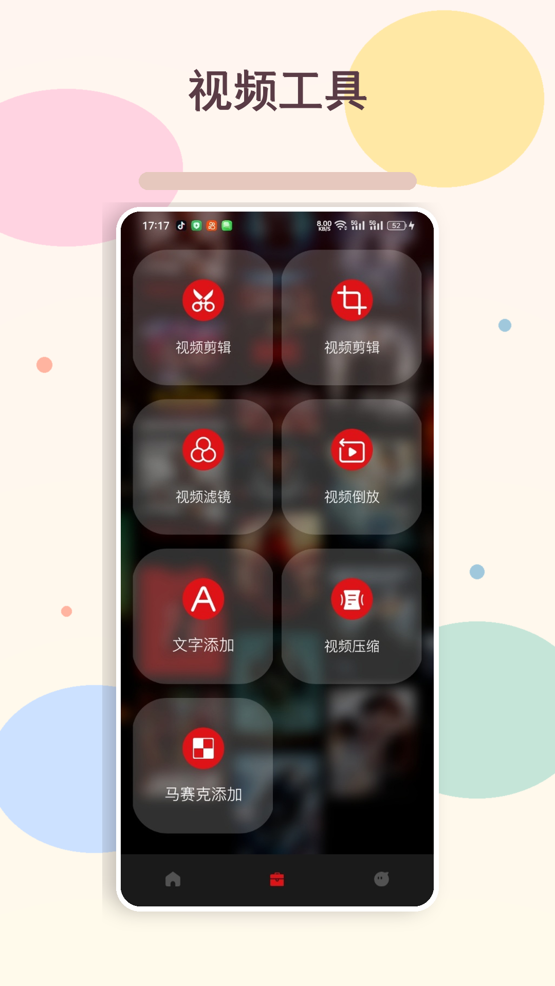 精彩截图-网飞猫播放器2026官方新版