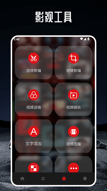 精彩截图-网飞猫播放器2025官方新版