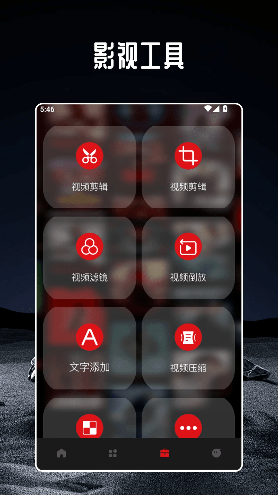 精彩截图-网飞猫播放器2026官方新版