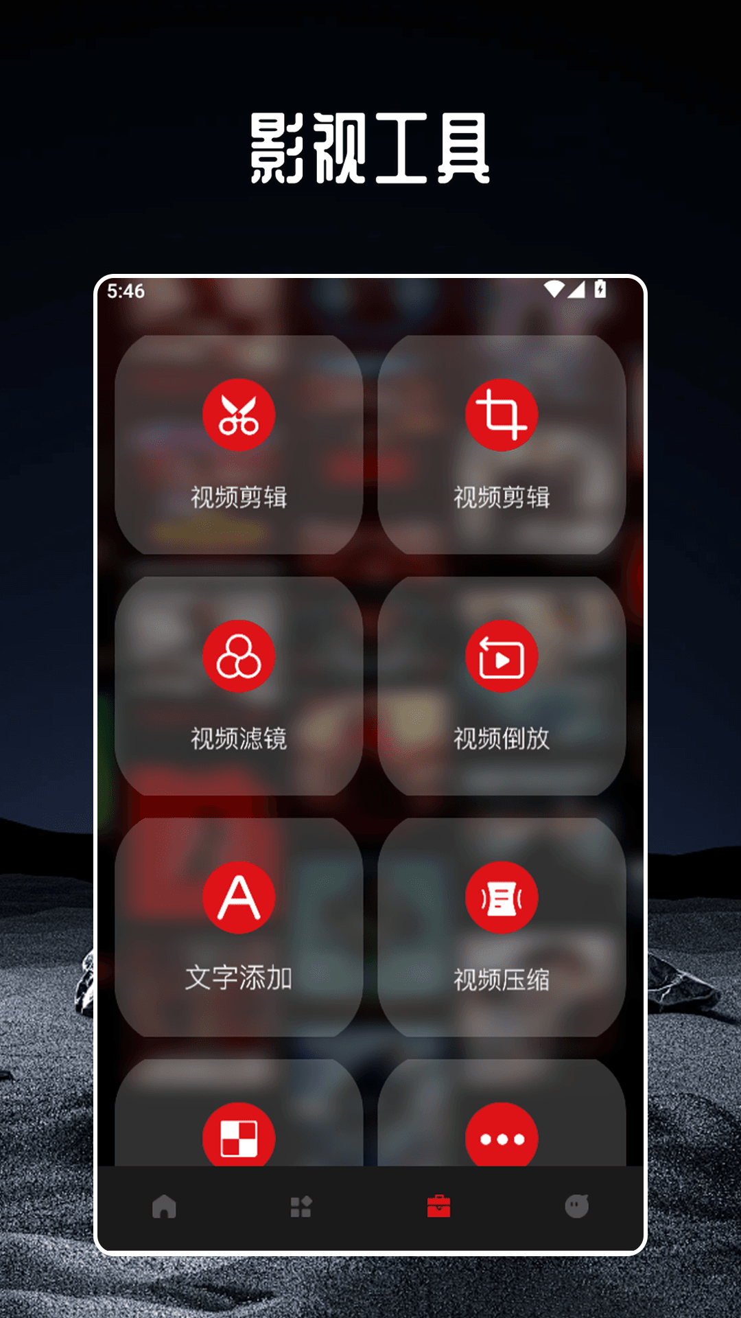 精彩截图-网飞猫播放器2026官方新版