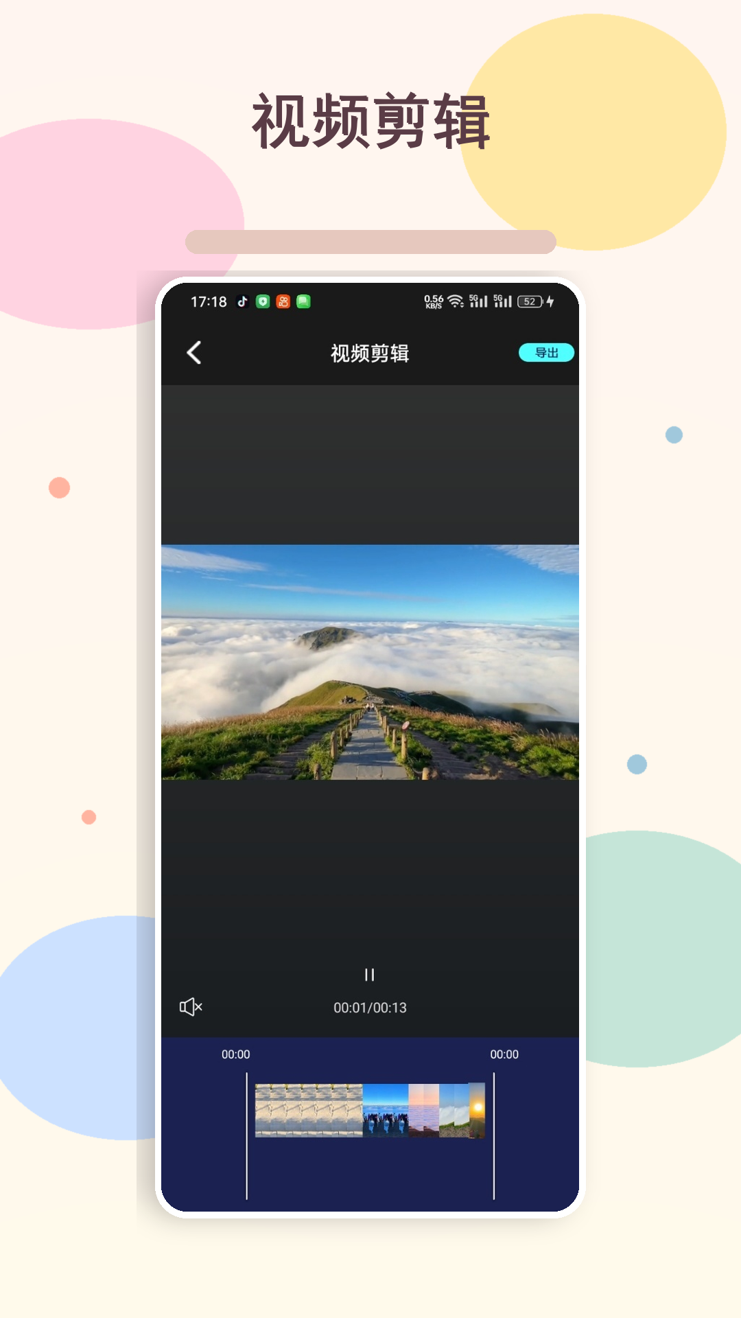精彩截图-网飞猫播放器2026官方新版