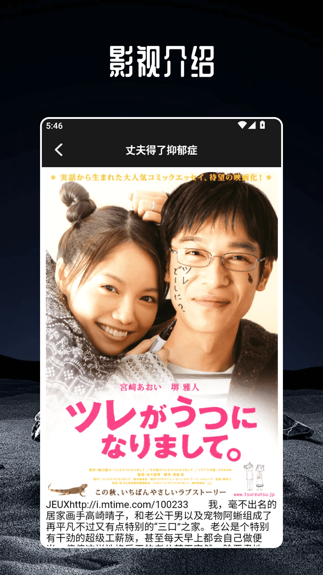 精彩截图-网飞猫播放器2026官方新版