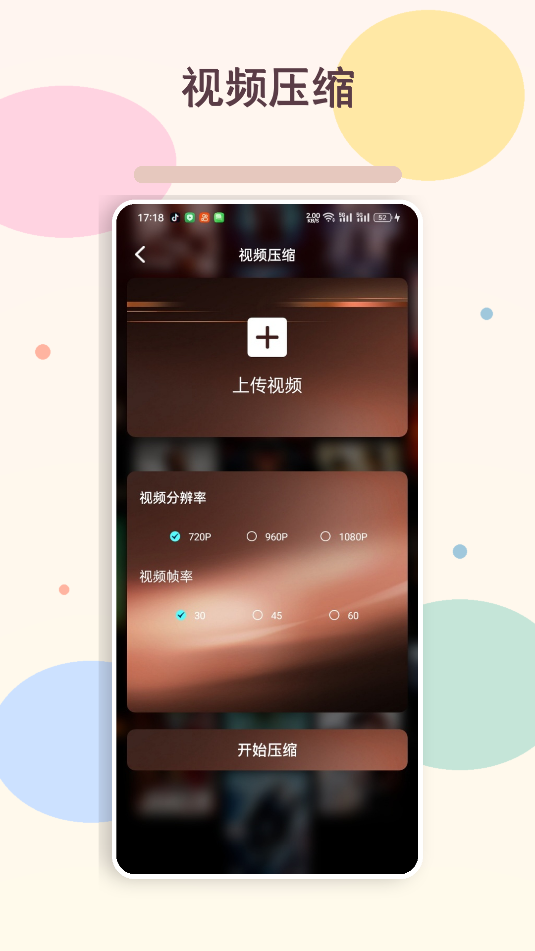 精彩截图-网飞猫播放器2026官方新版