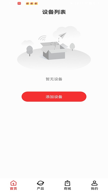 精彩截图-Soulor2025官方新版