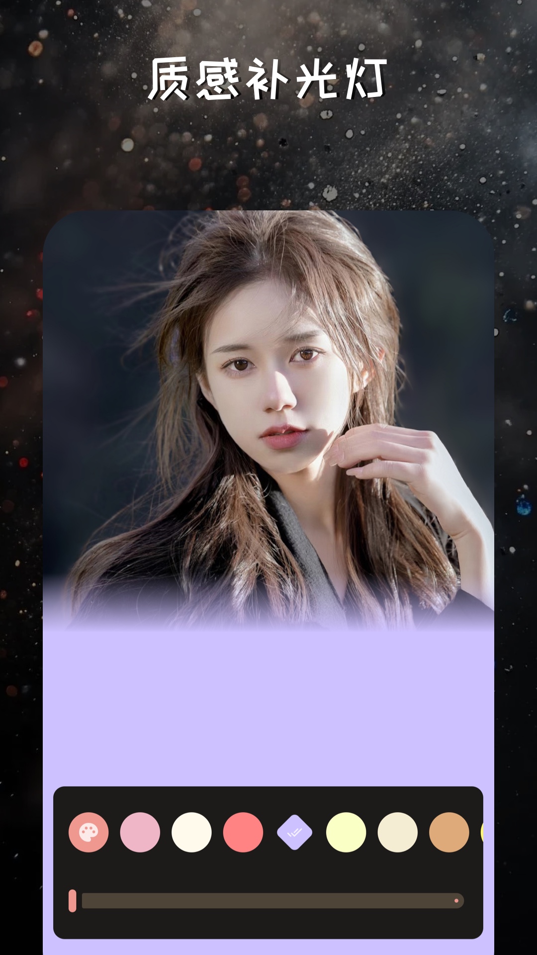 精彩截图-映像调色2026官方新版