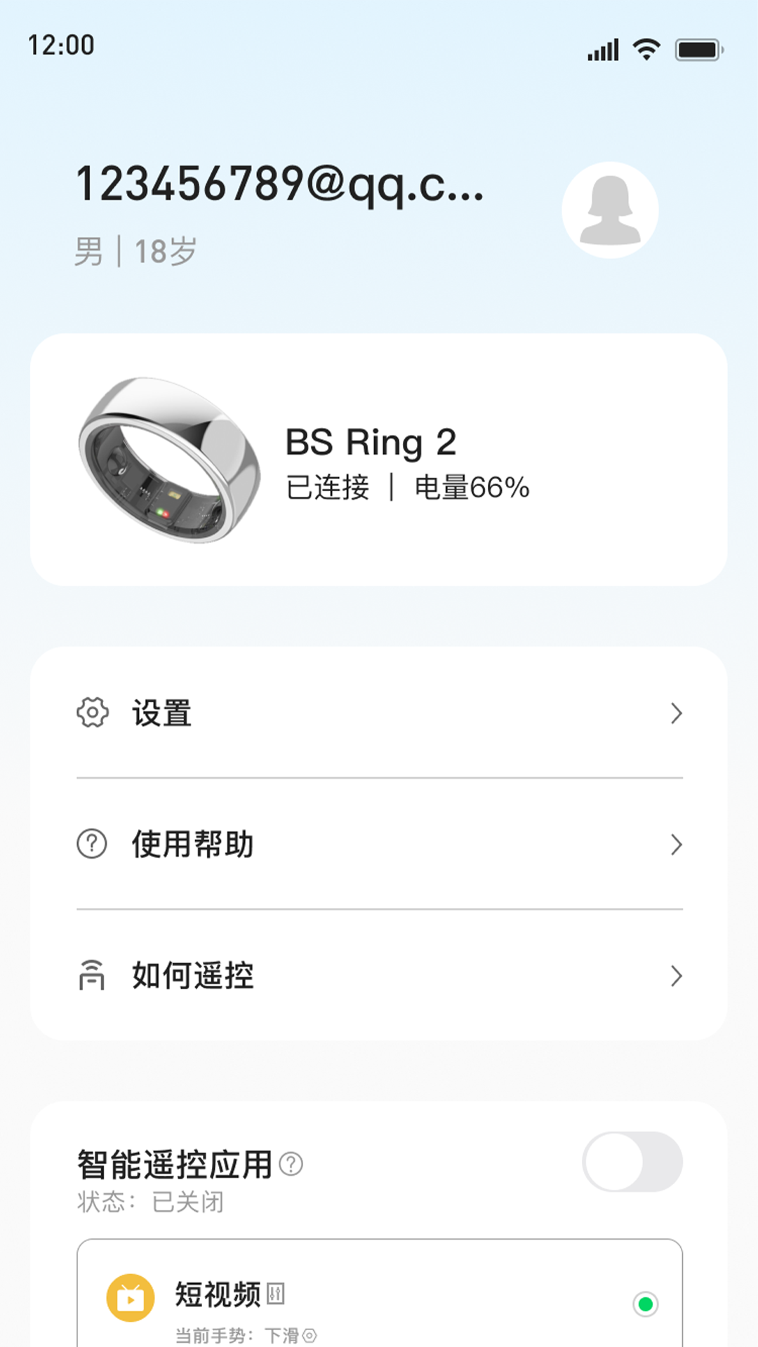 精彩截图-Shark Health2026官方新版