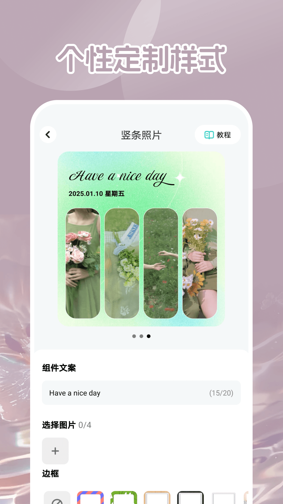 精彩截图-可萌壁纸2026官方新版
